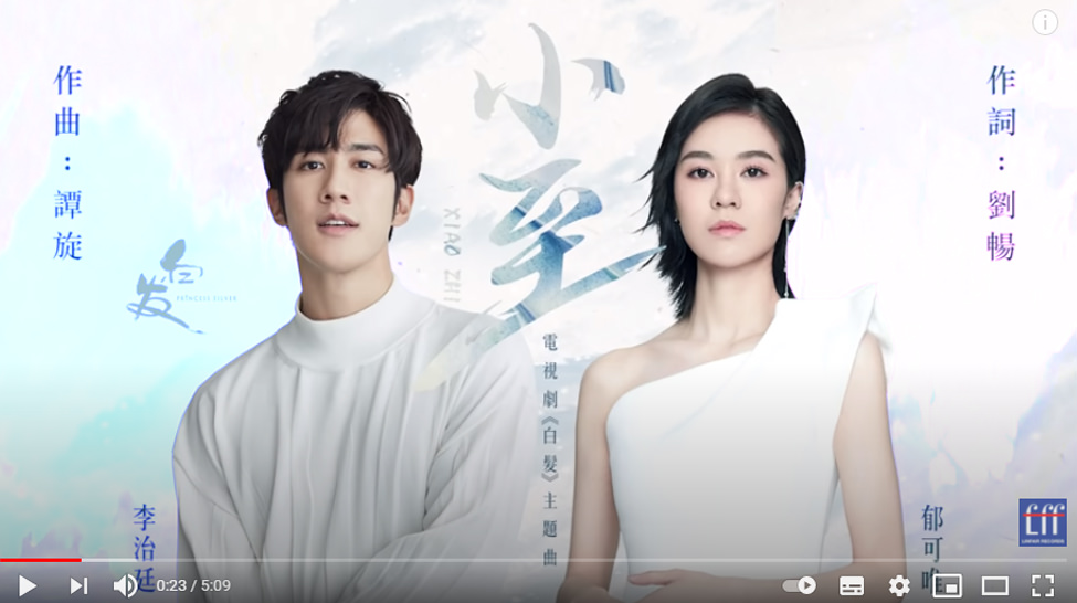 陸劇OST御用歌手TOP5：周深只排第三、劉宇寧竄升最快，御用歌王到底是誰？！