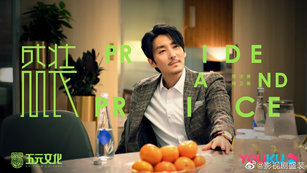 2022陸劇》盛裝|宋佳、袁詠儀主演電視劇介紹、第一集開播時間、劇情預告片花絮 - 第9張圖 2022陸劇》盛裝|宋佳、袁詠儀主演電視劇介紹、第一集開播時間、劇情預告片花絮