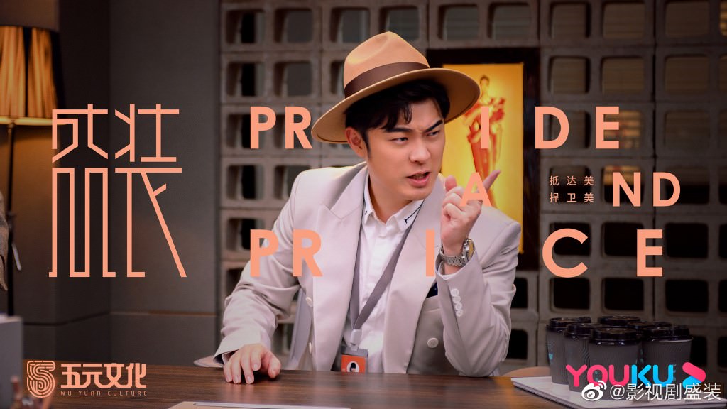 2022陸劇》盛裝|宋佳、袁詠儀主演電視劇介紹、第一集開播時間、劇情預告片花絮 - 第6張圖 2022陸劇》盛裝|宋佳、袁詠儀主演電視劇介紹、第一集開播時間、劇情預告片花絮