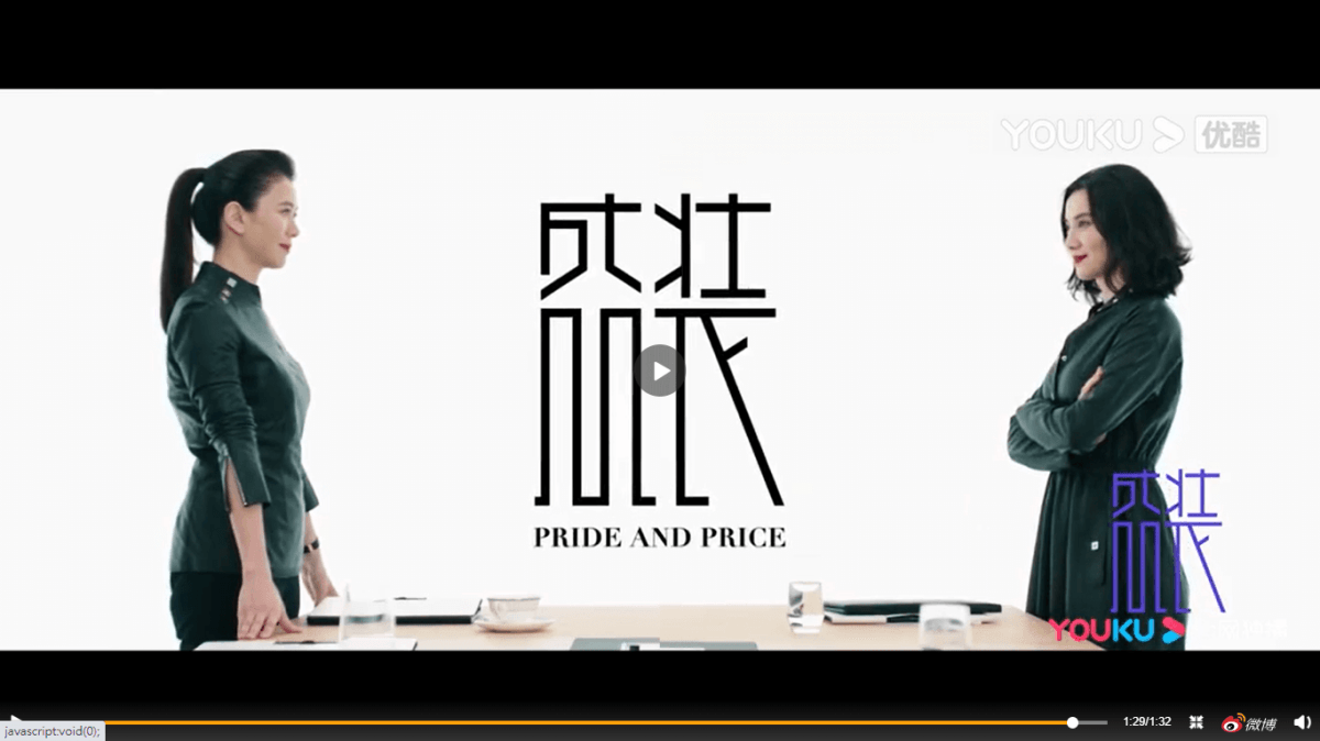 2022陸劇》盛裝|宋佳、袁詠儀主演電視劇介紹、第一集開播時間、劇情預告片花絮 - 第2張圖 2022陸劇》盛裝|宋佳、袁詠儀主演電視劇介紹、第一集開播時間、劇情預告片花絮