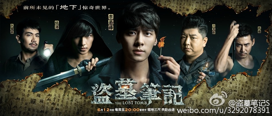 盤點10部楊洋作品！根本「百變男友」，憑肖奈.于途爆紅，還演過賈寶玉，這部長髮造型超仙！