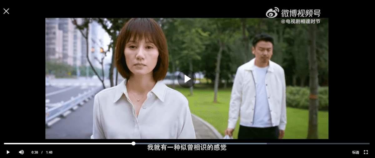 2022陸劇》相逢時節（原名：落花時節）｜雷佳音、袁泉 主演電視劇介紹、第一集開播時間、劇情預告片花絮