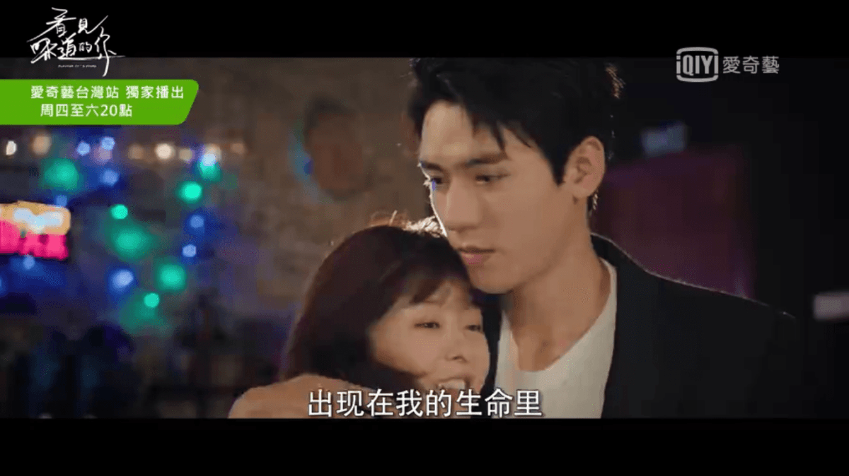 盤點龔俊7部代表作:校草、醫生、王爺都帥到出水!《山河令》是第二部BL作品,第一部你看過嗎? - 第7張圖 盤點龔俊7部代表作:校草、醫生、王爺都帥到出水!《山河令》是第二部BL作品,第一部你看過嗎?