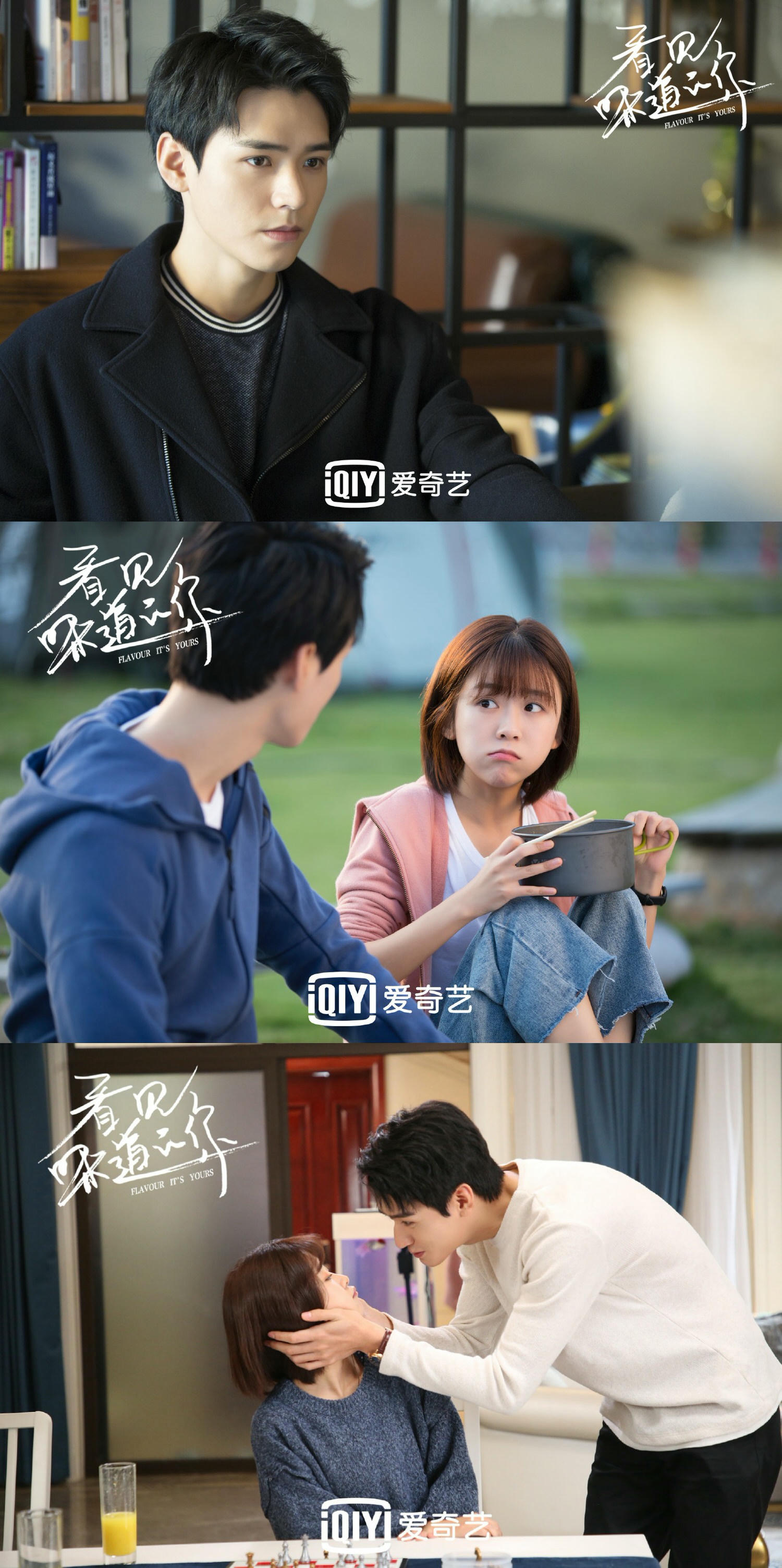 盤點龔俊7部代表作:校草、醫生、王爺都帥到出水!《山河令》是第二部BL作品,第一部你看過嗎? - 第6張圖 盤點龔俊7部代表作:校草、醫生、王爺都帥到出水!《山河令》是第二部BL作品,第一部你看過嗎?