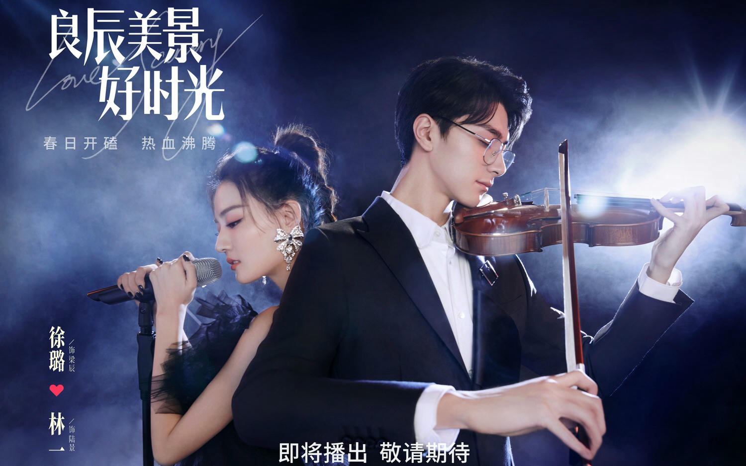 盤點７位「眼鏡殺」男演員，楊洋知性銷魂系、張新成斯文禁慾系，這位大叔的雅痞風居然很性感！？