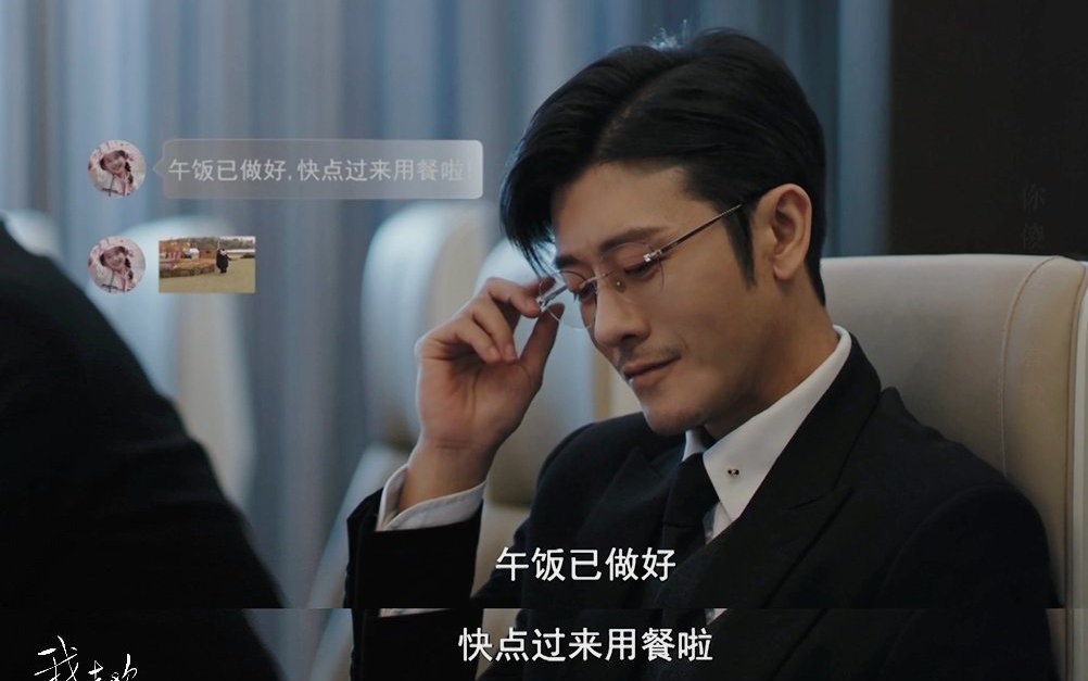 盤點７位「眼鏡殺」男演員，楊洋知性銷魂系、張新成斯文禁慾系，這位大叔的雅痞風居然很性感！？