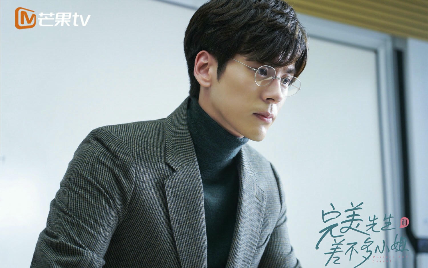 盤點７位「眼鏡殺」男演員，楊洋知性銷魂系、張新成斯文禁慾系，這位大叔的雅痞風居然很性感！？