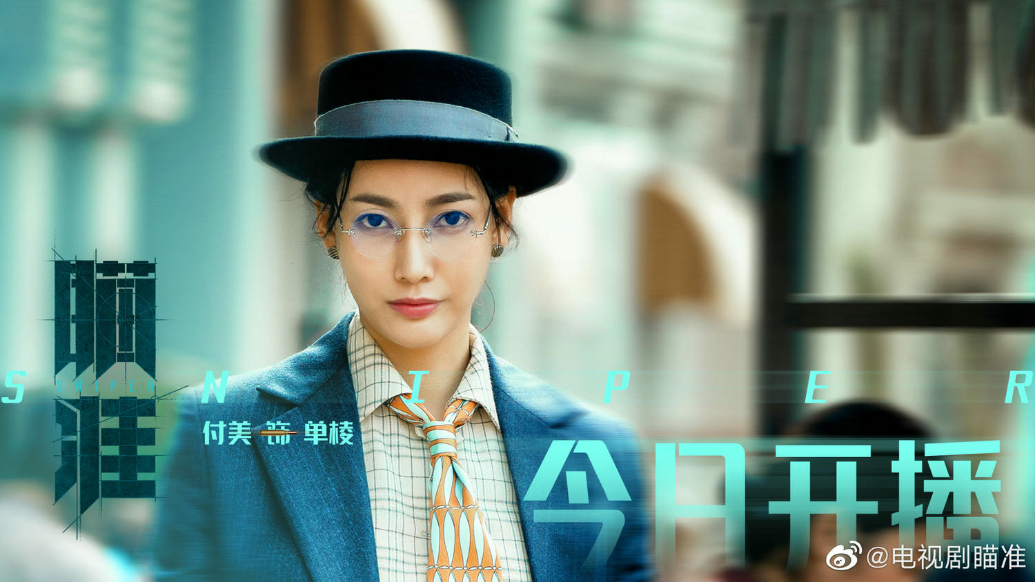 2020陸劇》瞄準|黃軒、陳赫主演電視劇介紹、第一集開播時間、劇情預告片花絮 - 第8張圖 2020陸劇》瞄準|黃軒、陳赫主演電視劇介紹、第一集開播時間、劇情預告片花絮