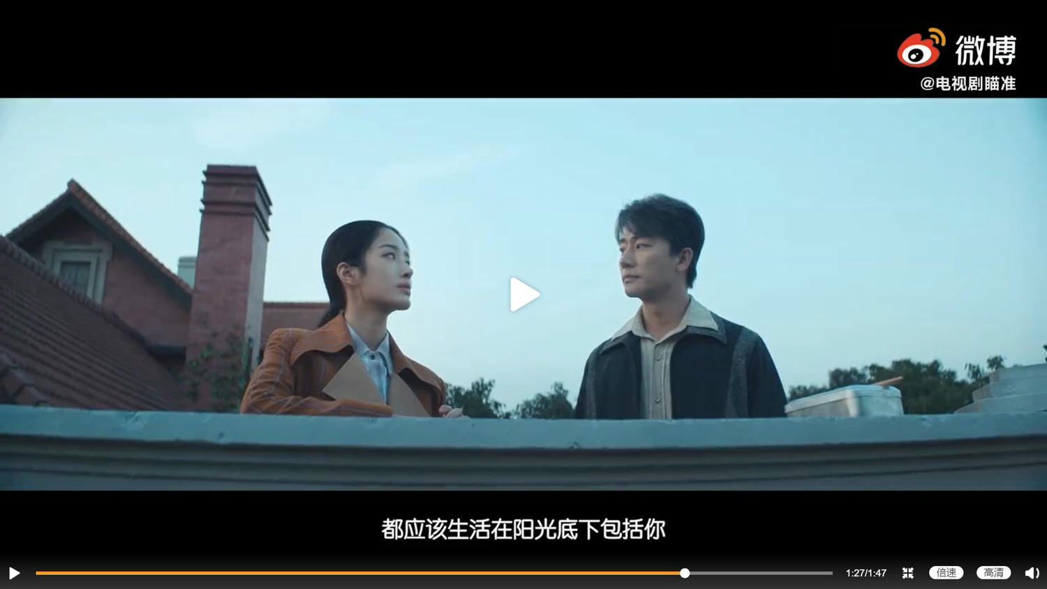 2020陸劇》瞄準|黃軒、陳赫主演電視劇介紹、第一集開播時間、劇情預告片花絮 - 第2張圖 2020陸劇》瞄準|黃軒、陳赫主演電視劇介紹、第一集開播時間、劇情預告片花絮