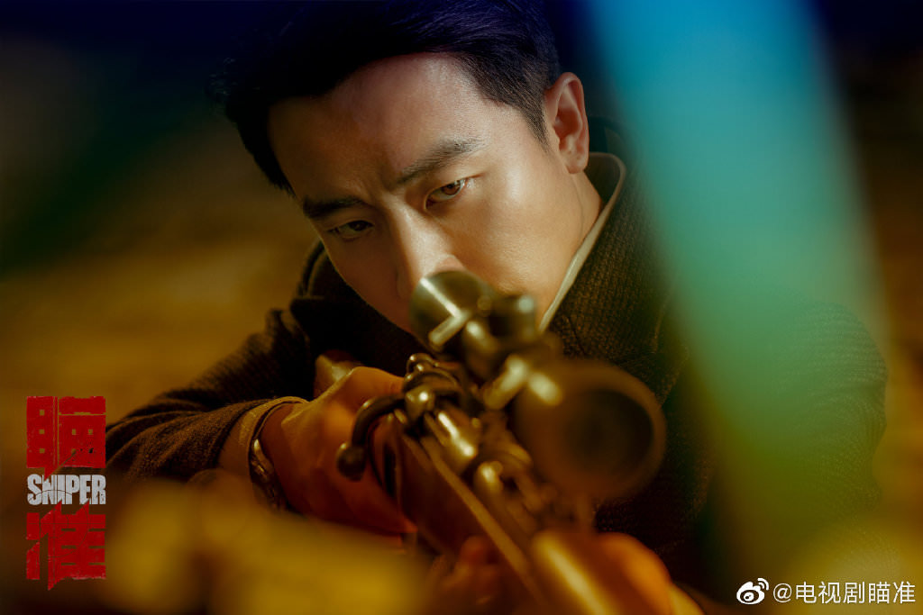 2020陸劇》瞄準|黃軒、陳赫主演電視劇介紹、第一集開播時間、劇情預告片花絮 - 第3張圖 2020陸劇》瞄準|黃軒、陳赫主演電視劇介紹、第一集開播時間、劇情預告片花絮