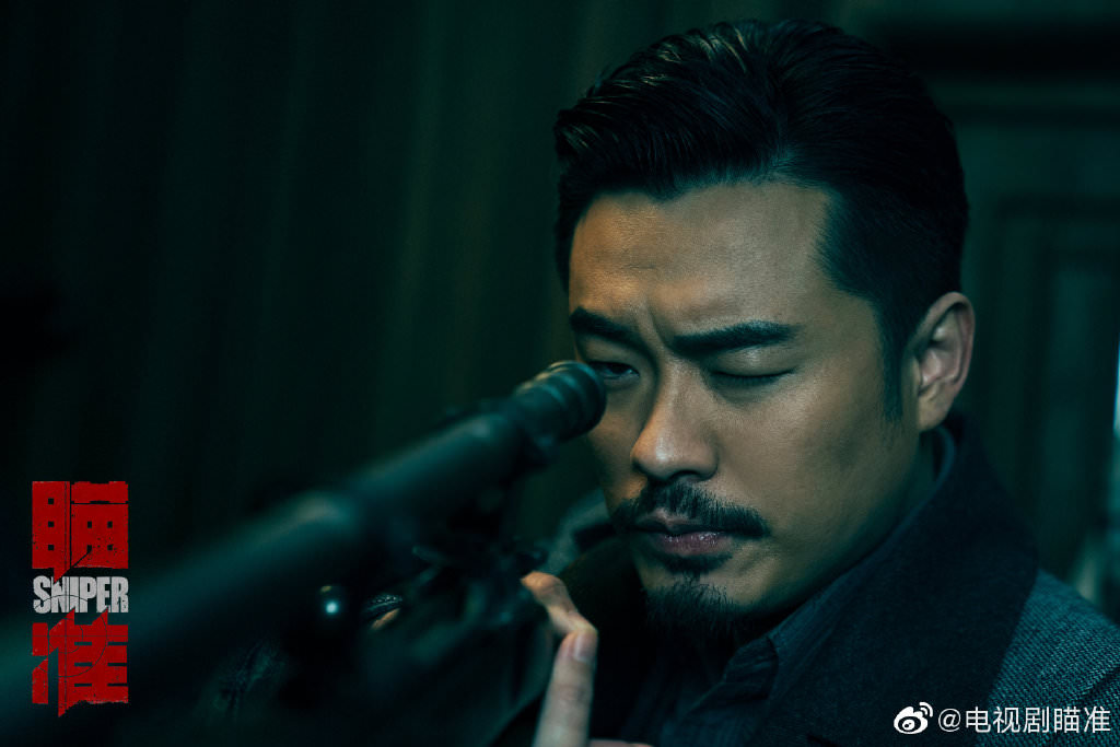 2020陸劇》瞄準|黃軒、陳赫主演電視劇介紹、第一集開播時間、劇情預告片花絮 - 第4張圖 2020陸劇》瞄準|黃軒、陳赫主演電視劇介紹、第一集開播時間、劇情預告片花絮