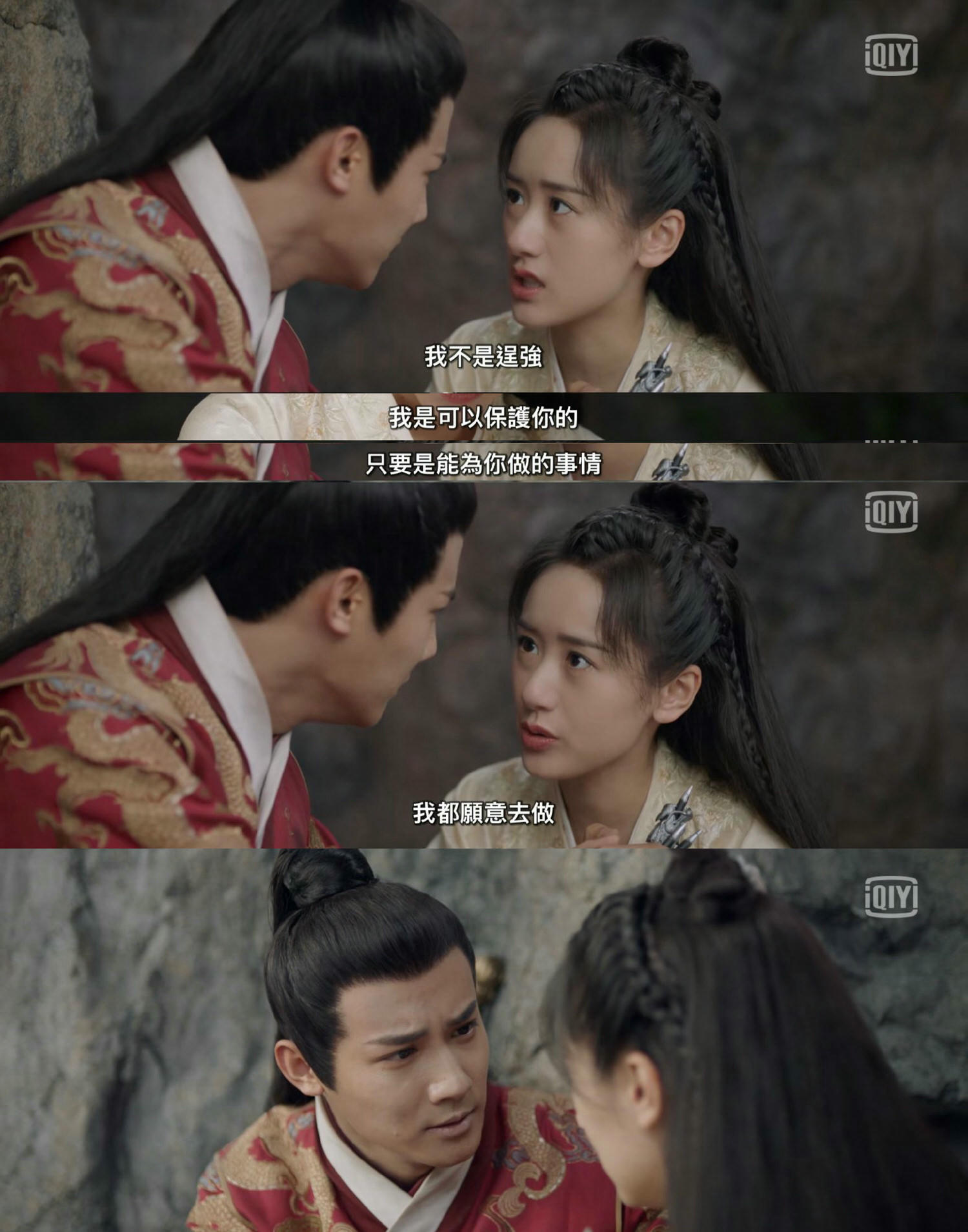 《祝卿好》「惡女」袁冰妍狠撩「閻王」鄭業成,3大名場面盡是上火的虎狼之詞! - 第8張圖 《祝卿好》「惡女」袁冰妍狠撩「閻王」鄭業成,3大名場面盡是上火的虎狼之詞!