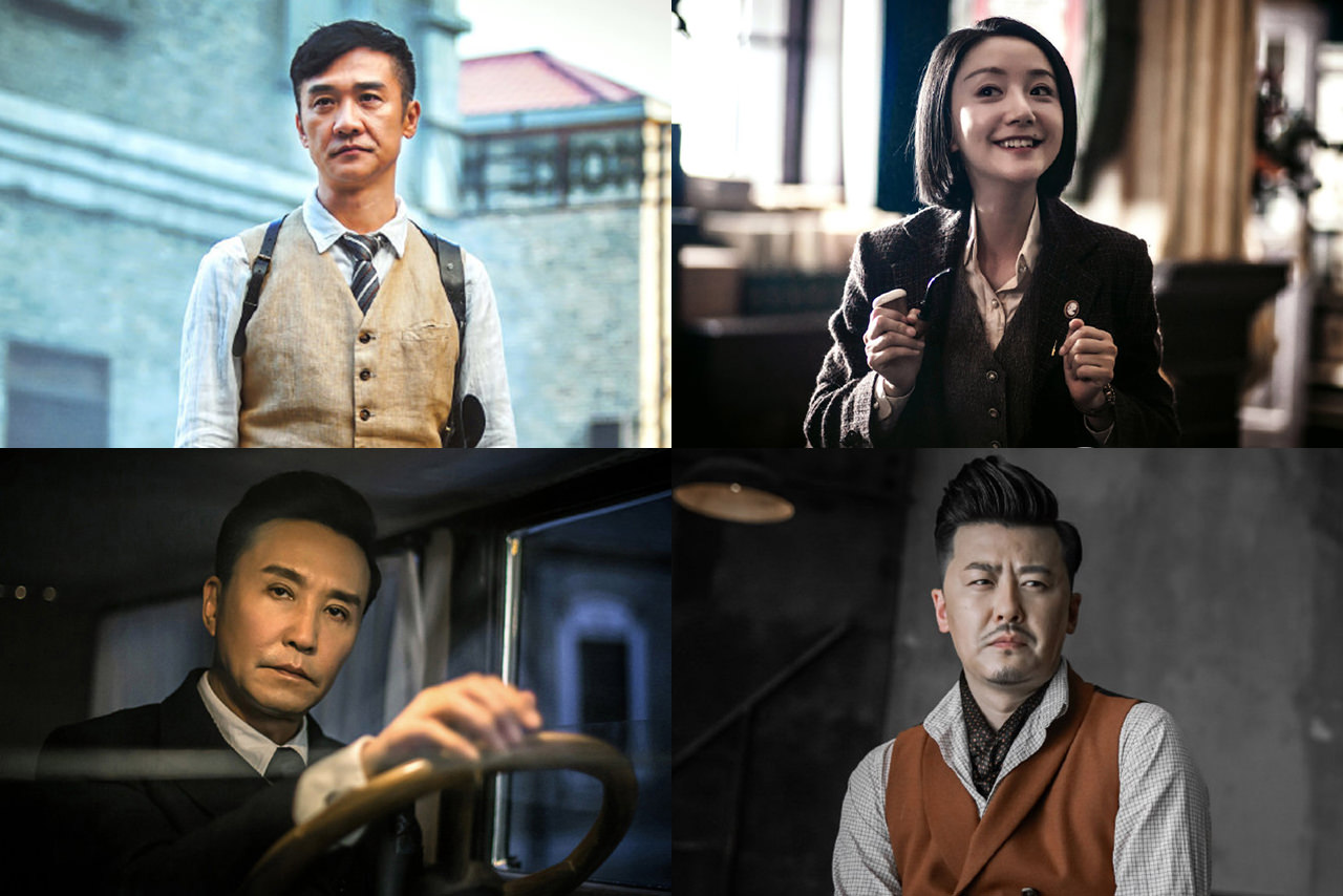 神探柯晨-黃志忠-李倩-吳剛-柳小海