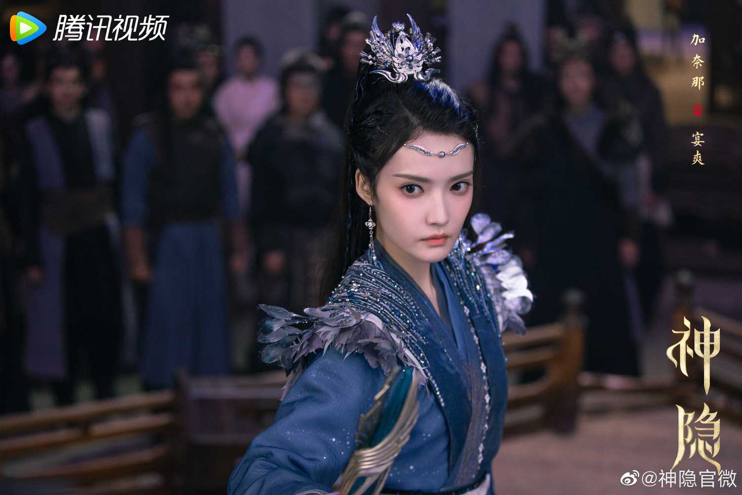 《神隱》定檔12/11！《千古玦塵》續篇曾因他掀「番位」風波，終官宣趙露思、王安宇主演！