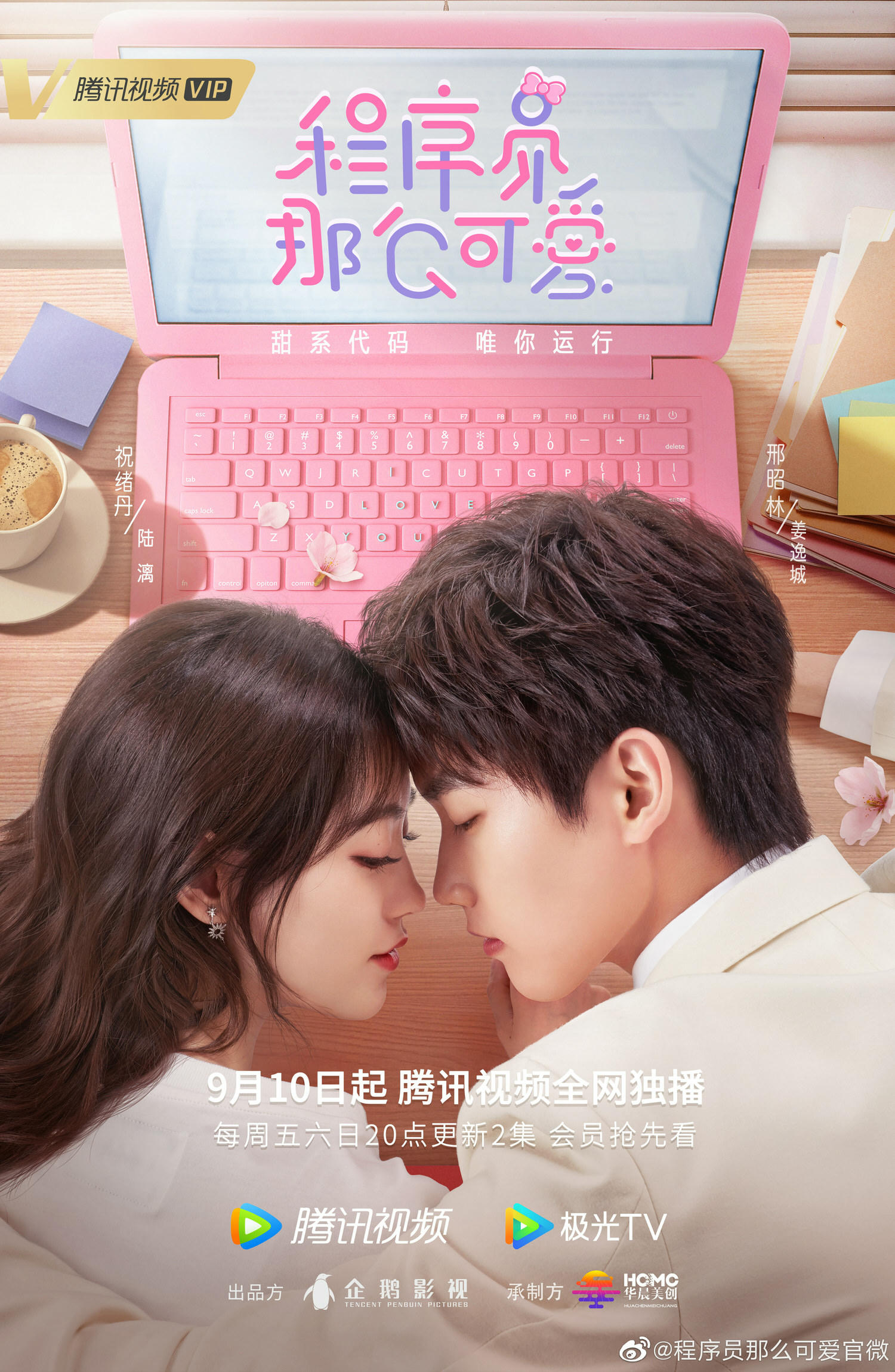 近期５部豆瓣「開分超低」的陸劇！《國子監》《君九齡》皆爆冷上榜，這部最慘僅2.8分！