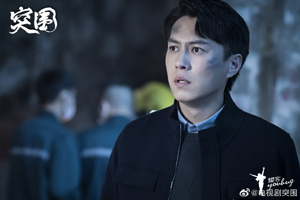 2021陸劇》突圍(原名:人民的財產)｜靳東、閆妮、秦嵐主演 電視劇介紹、第一集開播時間、劇情預告片花絮