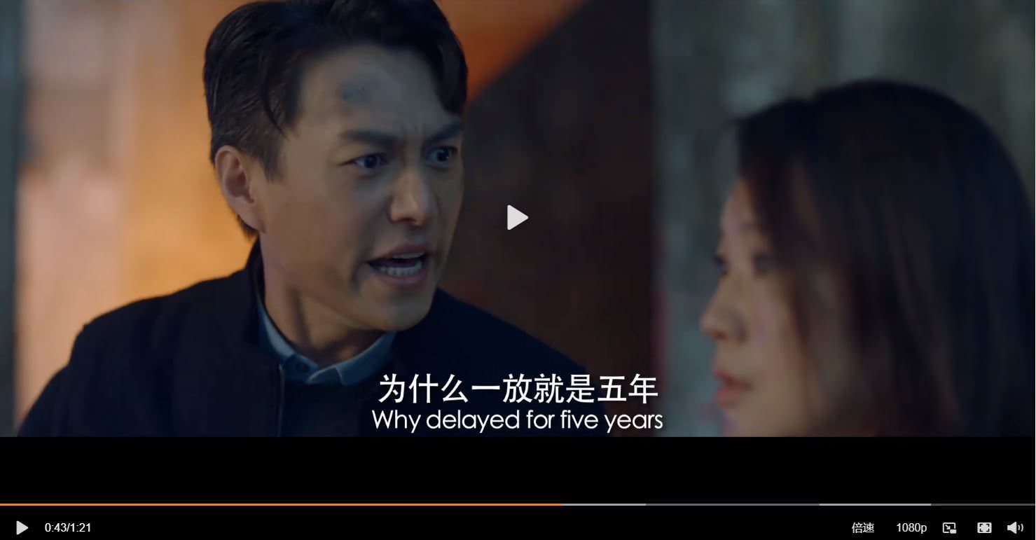 2021陸劇》突圍(原名:人民的財產)｜靳東、閆妮、秦嵐主演 電視劇介紹、第一集開播時間、劇情預告片花絮