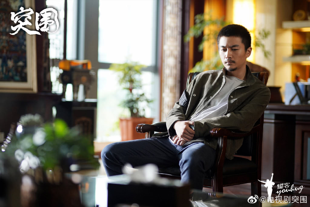 2021陸劇》突圍(原名:人民的財產)｜靳東、閆妮、秦嵐主演 電視劇介紹、第一集開播時間、劇情預告片花絮