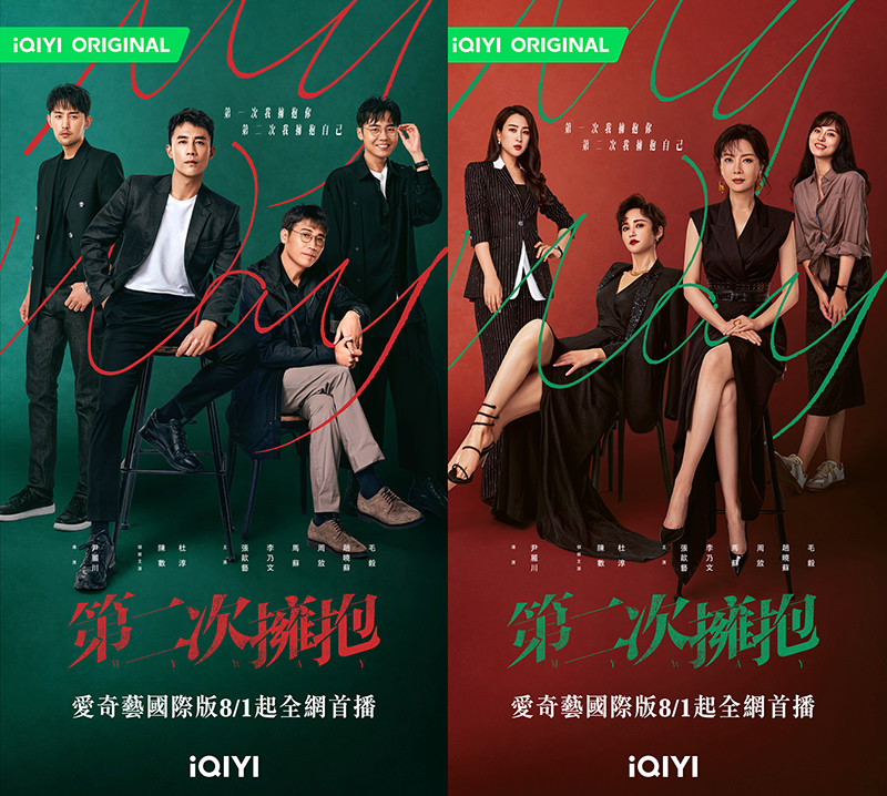 ８月開播陸劇｜許凱《二八定律》、胡一天《大偵探》有望播出，肖戰《玉骨遙》加入戰局，誰才是八月男友？！