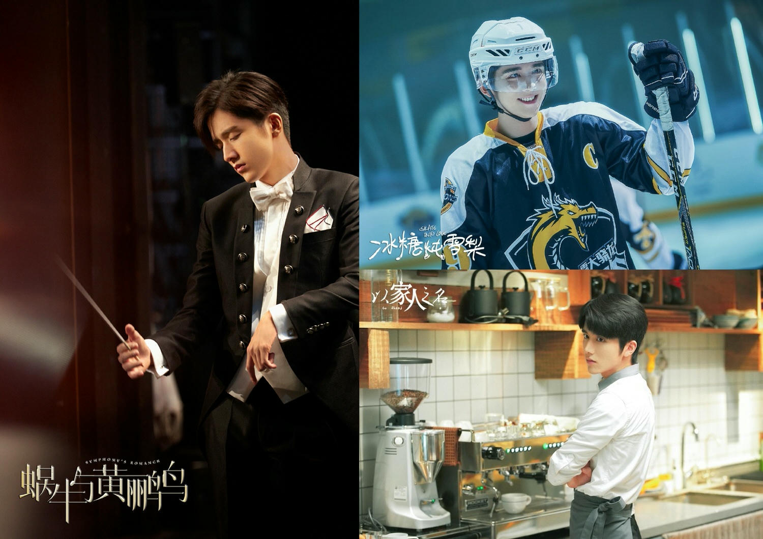 盤點8位網路劇霸屏男演員,飄逸羅雲熙、清新張新成、俊朗鄭業成,誰會是你新晉男神呢? - 第3張圖 網路劇男神-張新成