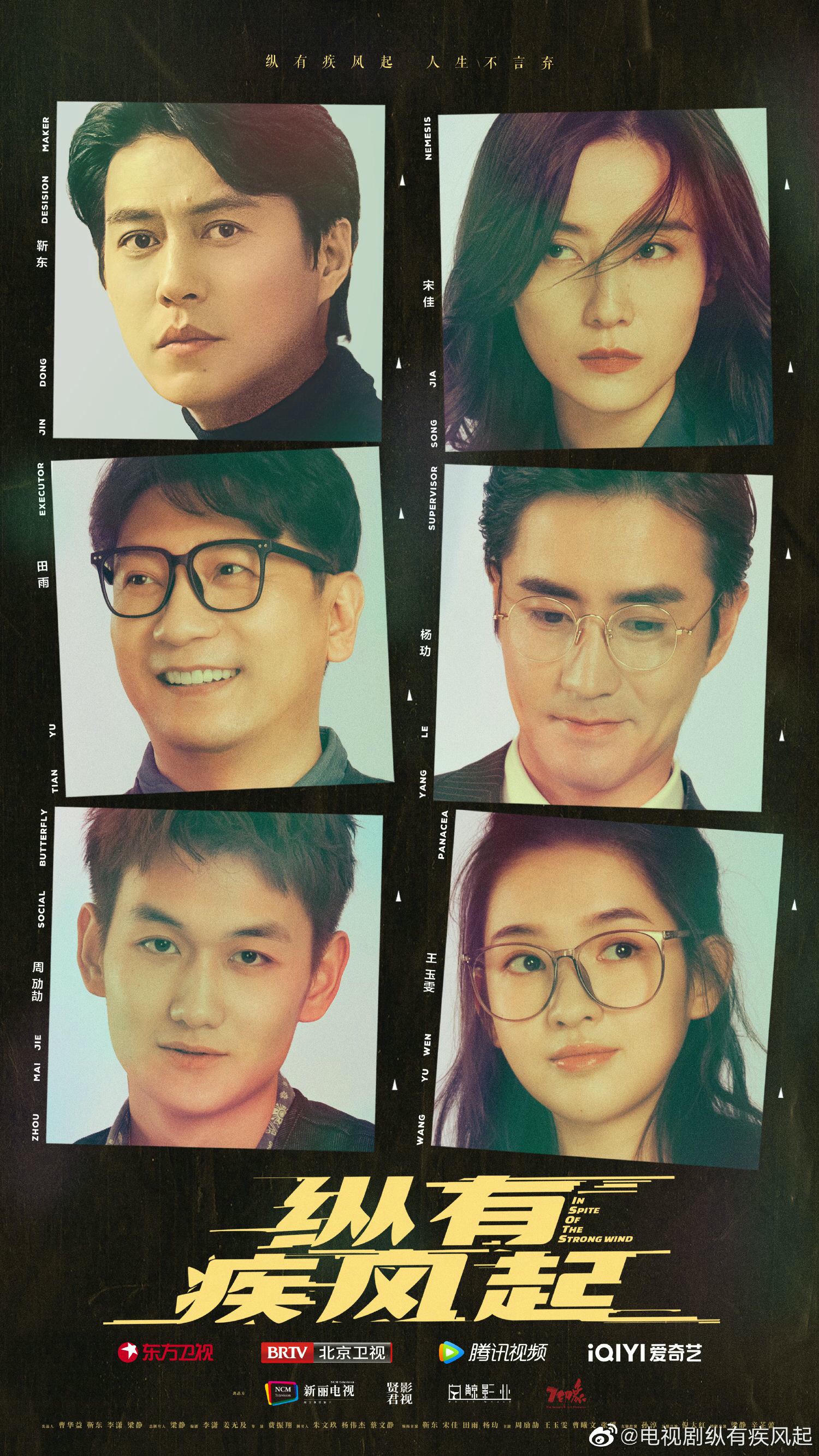 1月開播陸劇》95後小生吳磊、宋威龍、陳星旭接力戀愛,誰是2023年首位爆款劇男主? - 第2張圖 1月開播陸劇》95後小生吳磊、宋威龍、陳星旭接力戀愛,誰是2023年首位爆款劇男主?