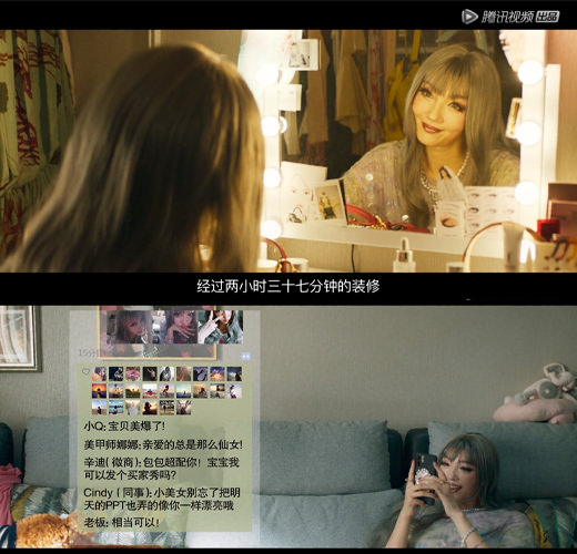 《聽見她說》趙薇執導引關注！首集獨白劇討論容貌焦慮　這些片段太寫實造成招商困難！？