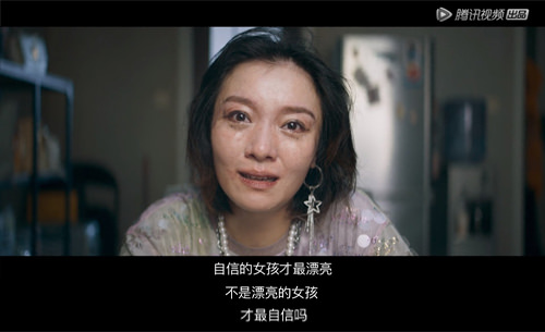 《聽見她說》趙薇執導引關注！首集獨白劇討論容貌焦慮　這些片段太寫實造成招商困難！？