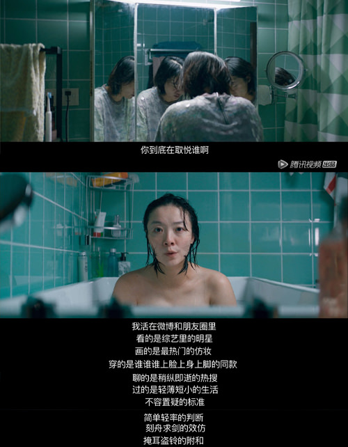 《聽見她說》趙薇執導引關注！首集獨白劇討論容貌焦慮　這些片段太寫實造成招商困難！？