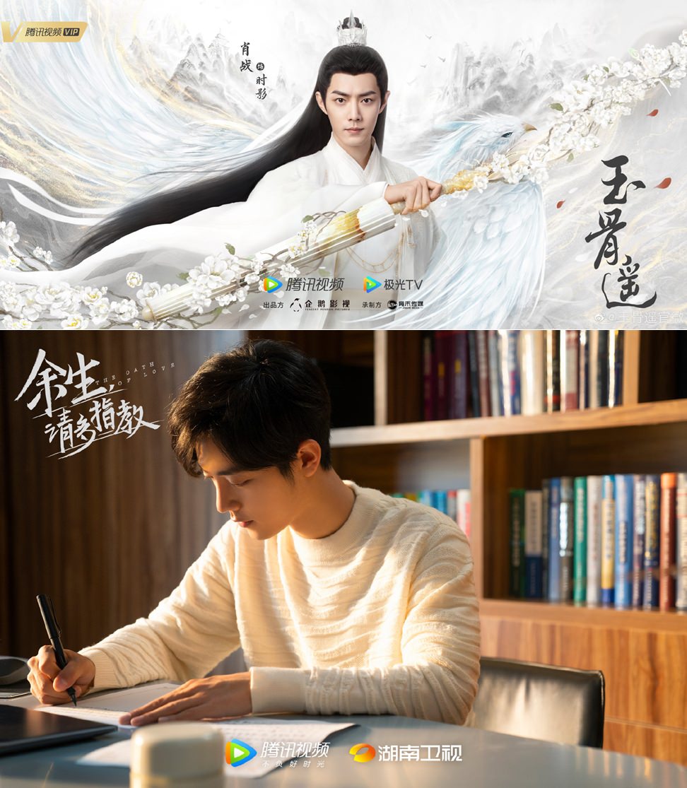 盤點９位男團轉演員的男星，肖戰、王一博一夕爆紅，他被預言是爆款預備軍！