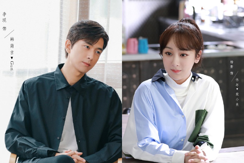 胡一天作品難逃負評？《我的時代》熱度高，卻因這點惹《親愛的熱愛的》粉絲不滿!!