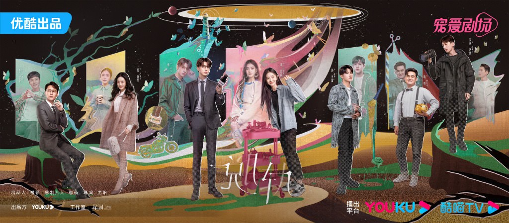 11月開播陸劇》時裝劇男神開打!王鶴棣《以愛為營》將對戰羅雲熙《治癒系戀人》!? - 第9張圖 11月開播陸劇》時裝劇男神開打!王鶴棣《以愛為營》將對戰羅雲熙《治癒系戀人》!?