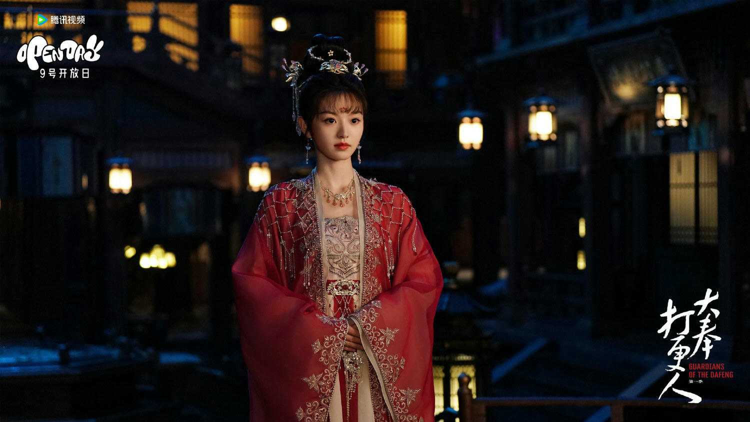 《大奉打更人》官宣定檔，王鶴棣再演逆天改命傳奇，田曦薇能靠這部飛升嗎？