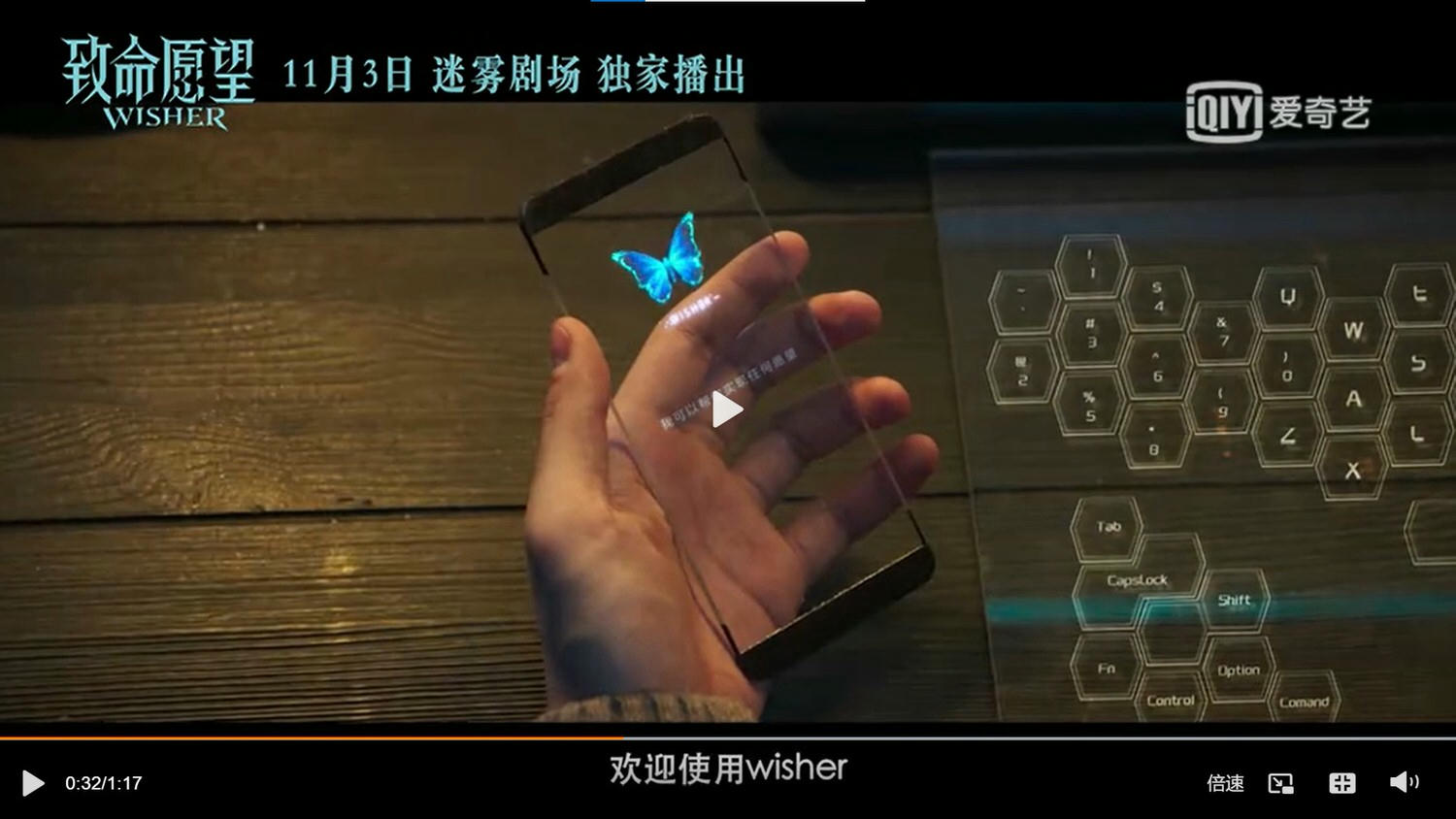 2021陸劇》致命願望｜馮紹峰、文淇、范丞丞主演電視劇介紹、第一集開播時間、劇情預告片花絮