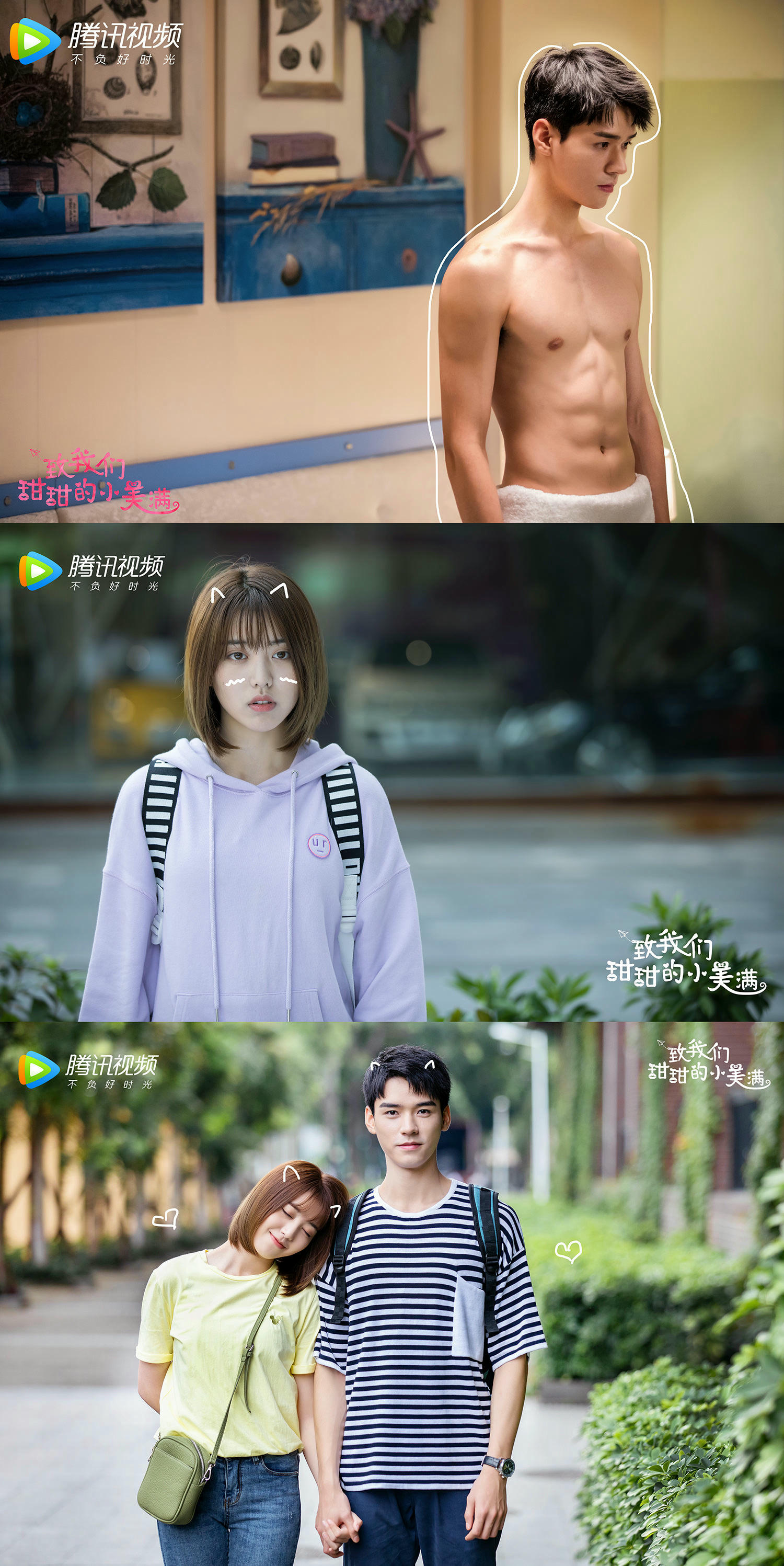 盤點龔俊7部代表作:校草、醫生、王爺都帥到出水!《山河令》是第二部BL作品,第一部你看過嗎? - 第8張圖 盤點龔俊7部代表作:校草、醫生、王爺都帥到出水!《山河令》是第二部BL作品,第一部你看過嗎?