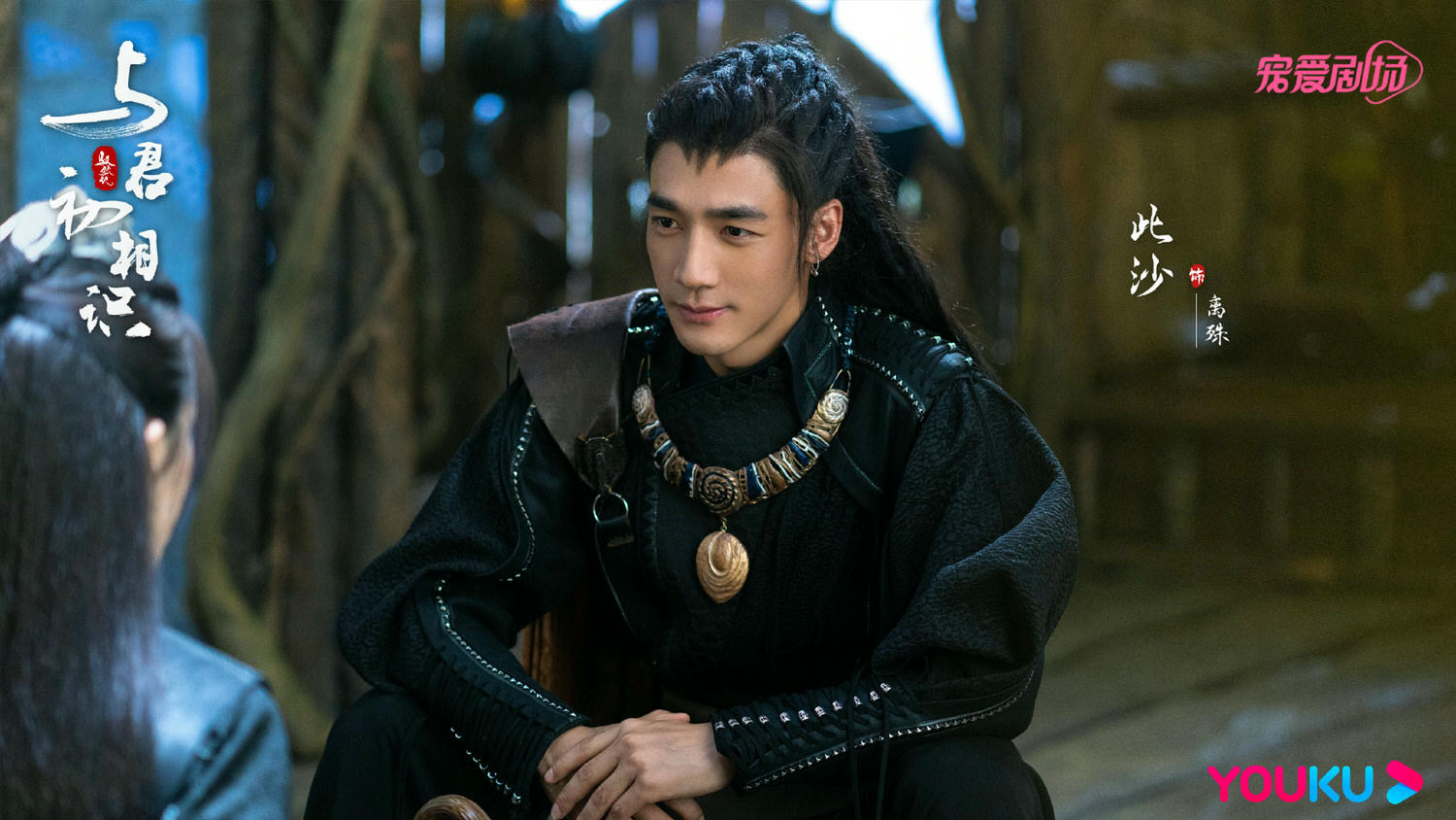 2022陸劇》馭鮫記之與君初相識｜迪麗熱巴、任嘉倫主演電視劇介紹、第一集開播時間、劇情預告片花絮