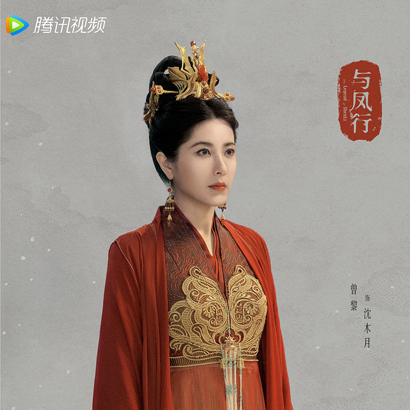 《與鳳行》趙麗穎、林更新｜官宣定檔！《楚喬傳》星月CP二搭強勢來襲！