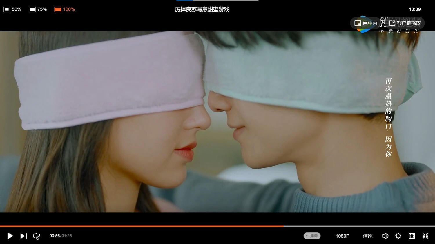 《良言寫意》羅雲熙眼鏡殺太勾魂，程瀟如特務大玩變裝，堪稱陸版《史密斯夫婦》！