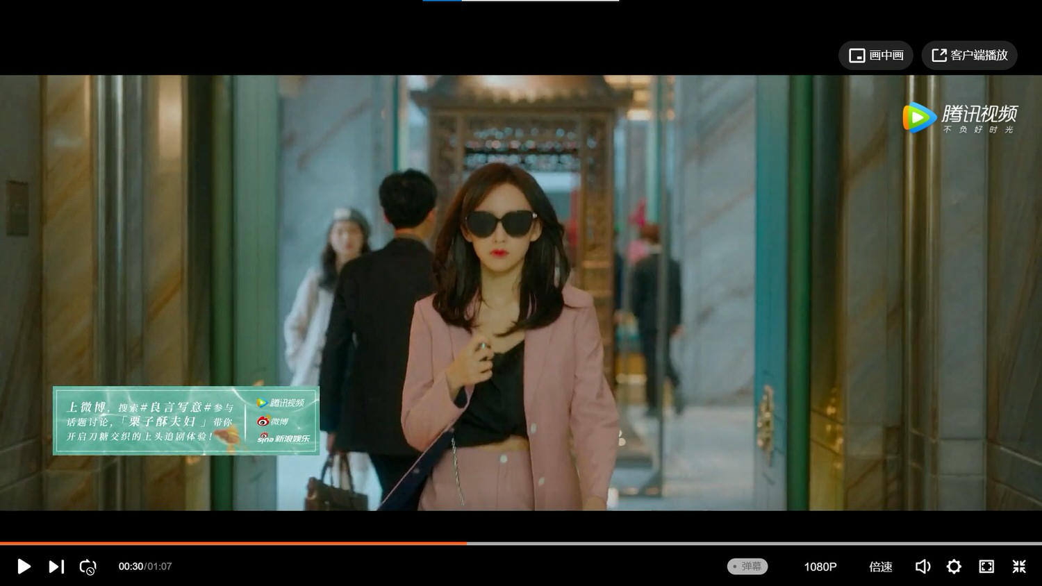 《良言寫意》羅雲熙眼鏡殺太勾魂，程瀟如特務大玩變裝，堪稱陸版《史密斯夫婦》！