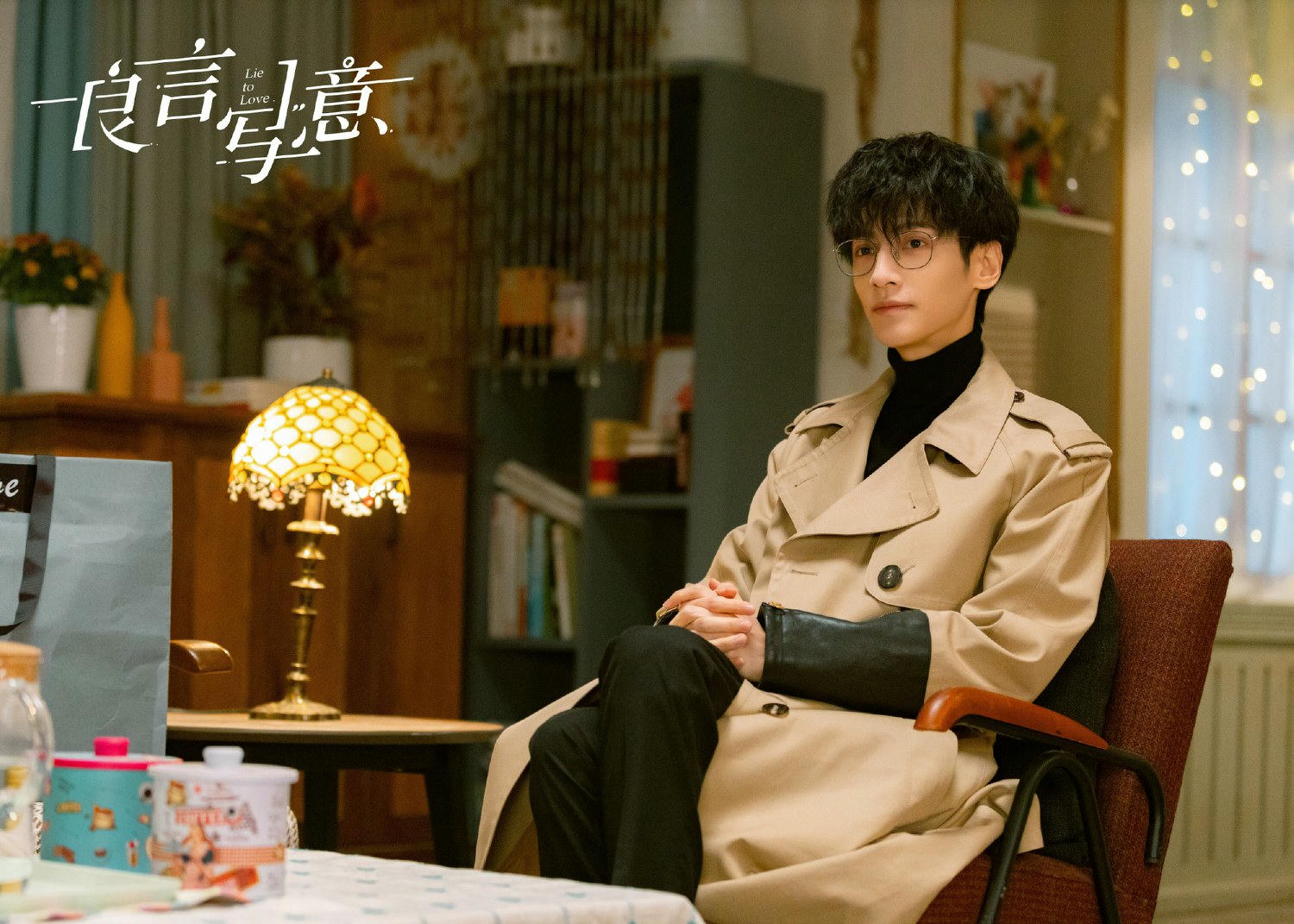 《良言寫意》羅雲熙眼鏡殺太勾魂，程瀟如特務大玩變裝，堪稱陸版《史密斯夫婦》！