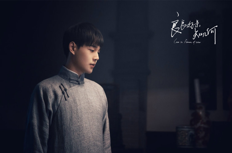 2022陸劇》良辰好景知幾何｜竇驍、陳都靈主演 電視劇介紹、第一集開播時間、劇情預告片花絮