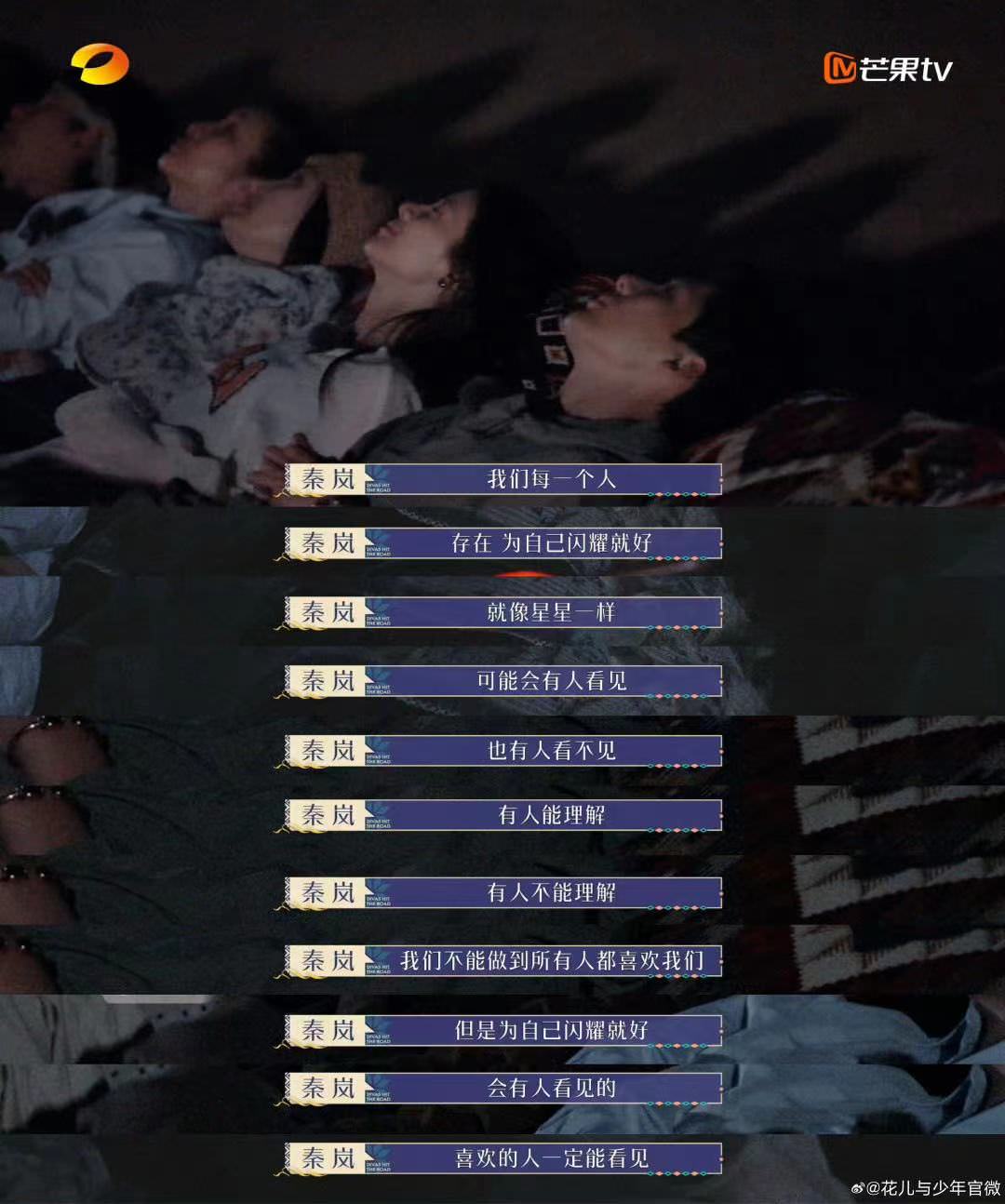 【取景地】《花兒與少年5》沙烏地阿拉伯行程盤點！埃爾奧拉古城氣派，必玩峽谷翱翔！