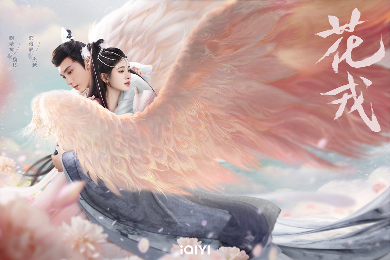 6月開播電視劇|男神回歸!肖戰打頭陣、楊洋《我的人間煙火》有望PK陳偉霆《照亮你》?! - 第3張圖 6月開播電視劇|男神回歸!肖戰打頭陣、楊洋《我的人間煙火》有望PK陳偉霆《照亮你》?!