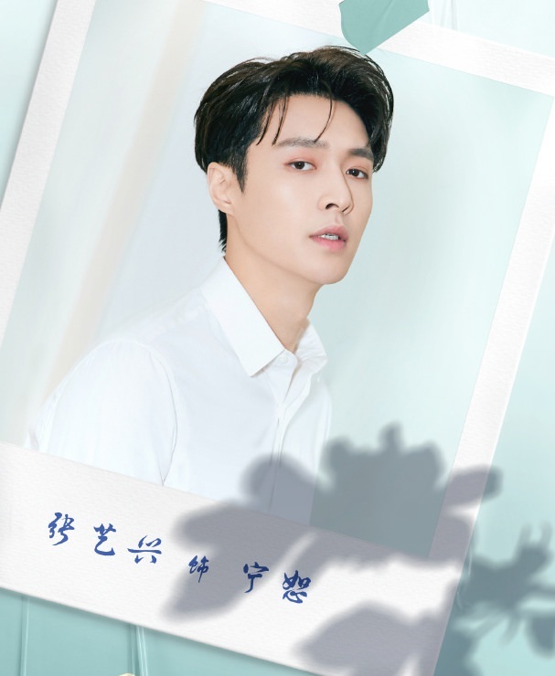 2022陸劇》相逢時節（原名：落花時節）｜雷佳音、袁泉 主演電視劇介紹、第一集開播時間、劇情預告片花絮