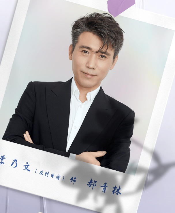 2022陸劇》相逢時節（原名：落花時節）｜雷佳音、袁泉 主演電視劇介紹、第一集開播時間、劇情預告片花絮