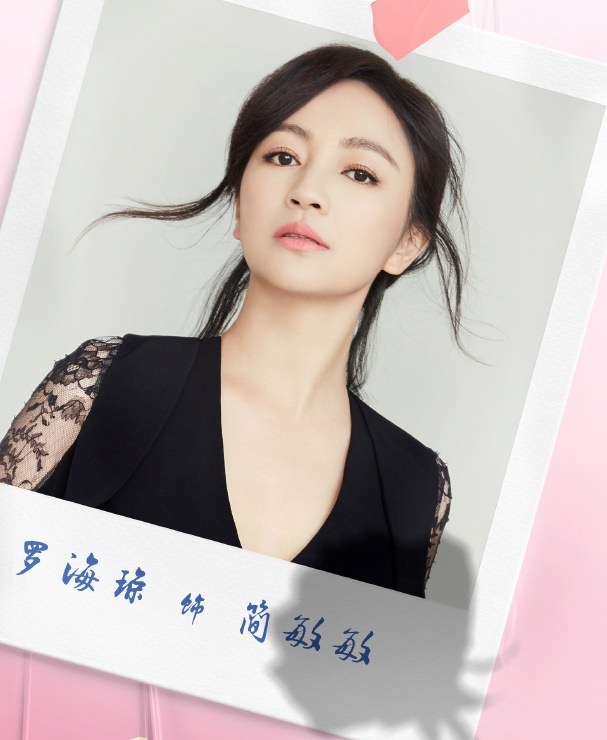 2022陸劇》相逢時節（原名：落花時節）｜雷佳音、袁泉 主演電視劇介紹、第一集開播時間、劇情預告片花絮