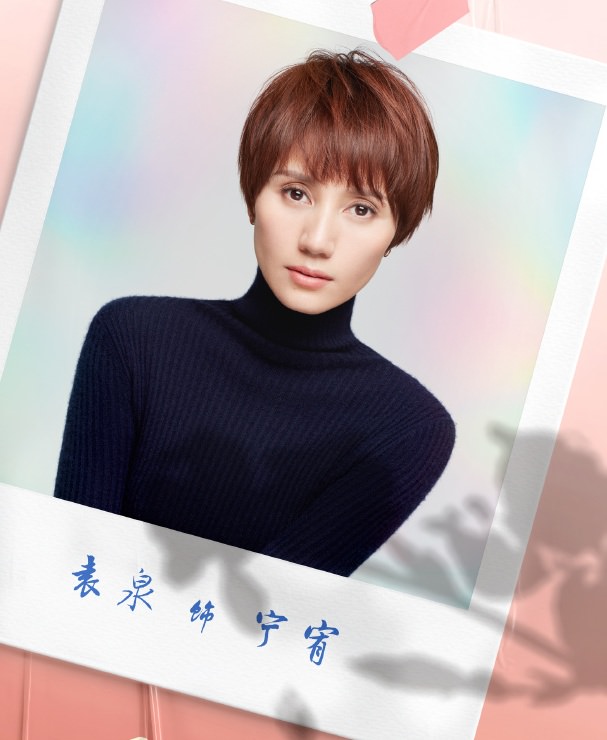 2022陸劇》相逢時節（原名：落花時節）｜雷佳音、袁泉 主演電視劇介紹、第一集開播時間、劇情預告片花絮