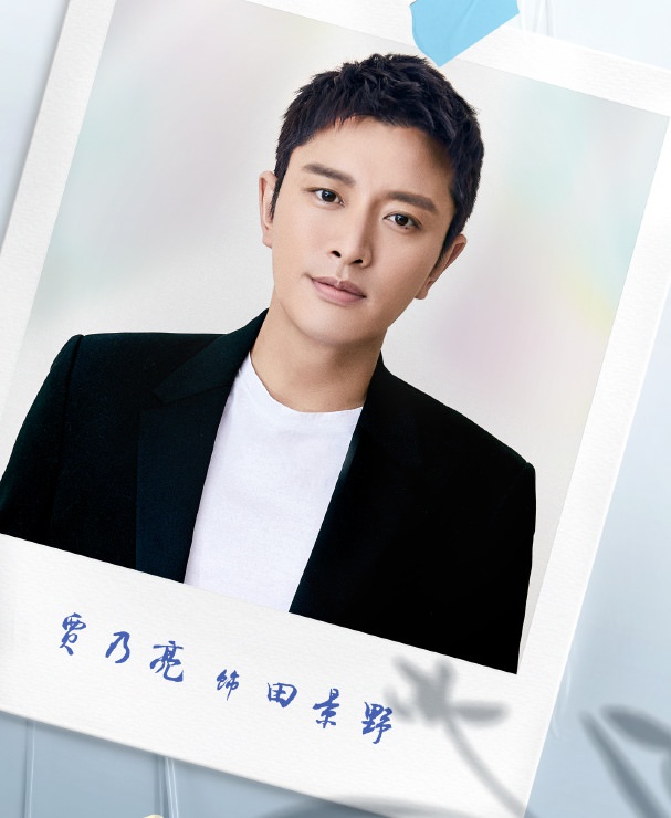 2022陸劇》相逢時節（原名：落花時節）｜雷佳音、袁泉 主演電視劇介紹、第一集開播時間、劇情預告片花絮