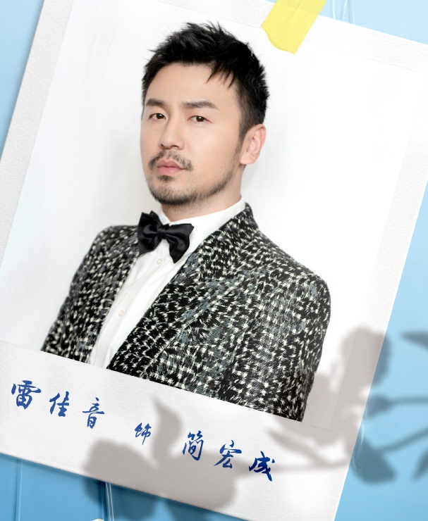 2022陸劇》相逢時節（原名：落花時節）｜雷佳音、袁泉 主演電視劇介紹、第一集開播時間、劇情預告片花絮