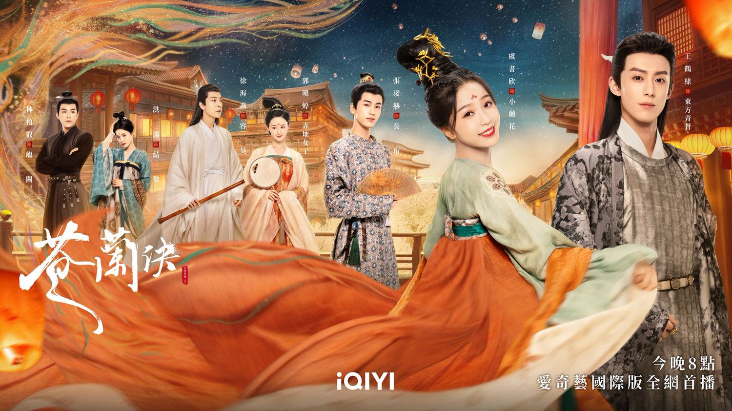 《蒼蘭訣》3絕招逆襲成功!王鶴棣裸身受刑,虞書欣哄夫術必學! - 第1張圖 《蒼蘭訣》3絕招逆襲成功!王鶴棣裸身受刑,虞書欣哄夫術必學!