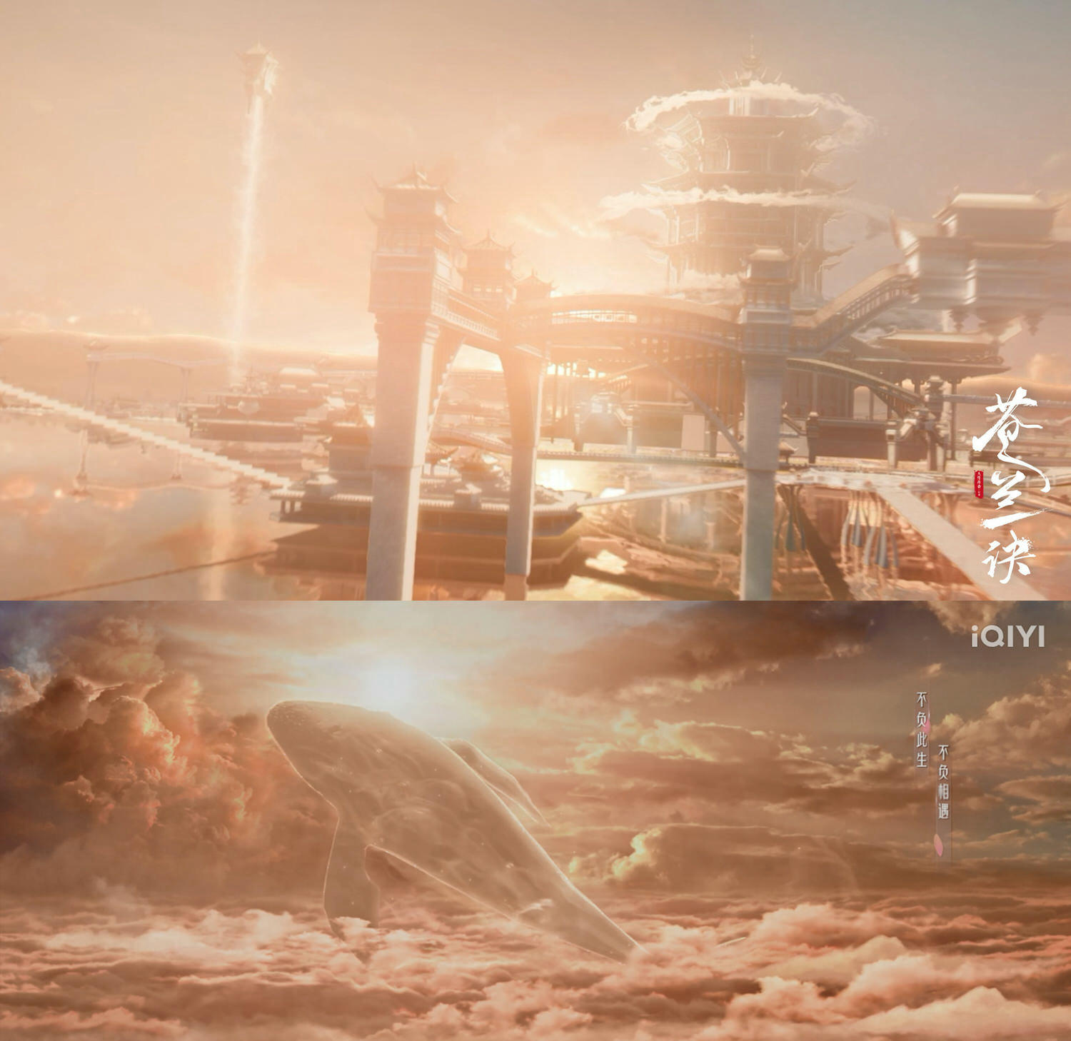 2022暑假這7部必看!《星漢燦爛》《沉香如屑》表現強勢!《蒼蘭訣》《冰雨火》後起直追! - 第11張圖 2022暑假這7部必看!《星漢燦爛》《沉香如屑》表現強勢!《蒼蘭訣》《冰雨火》後起直追!